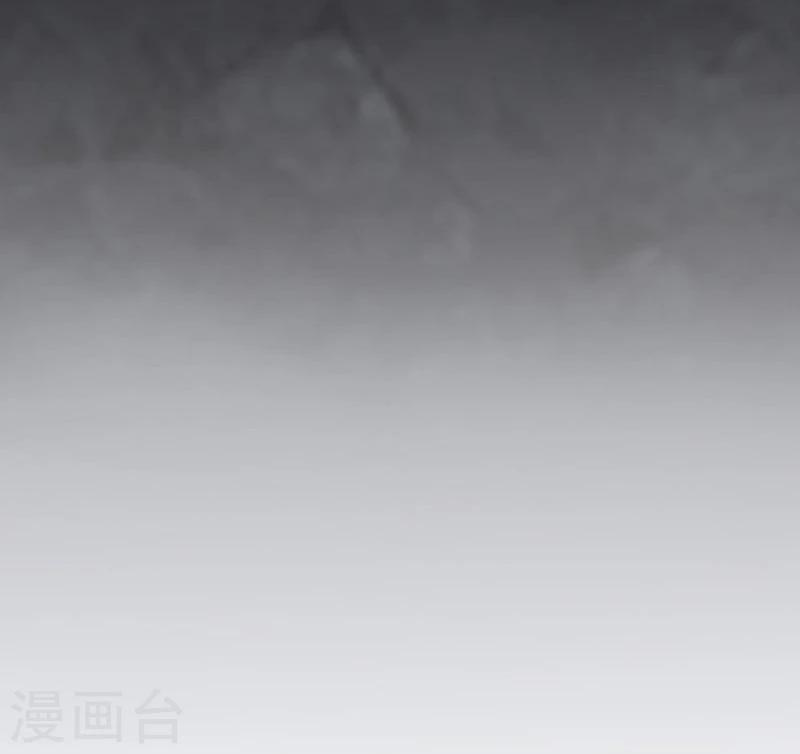 Abrí las puertas de el infierno ข้าเปิดแดนยมโลก ตอนที่ 31 หน้า 11