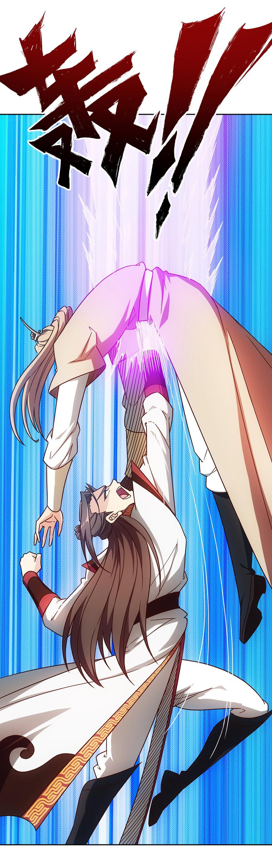 เทพเจ้าหงส์สวรรค์ ตอนที่ 47 หน้า 14