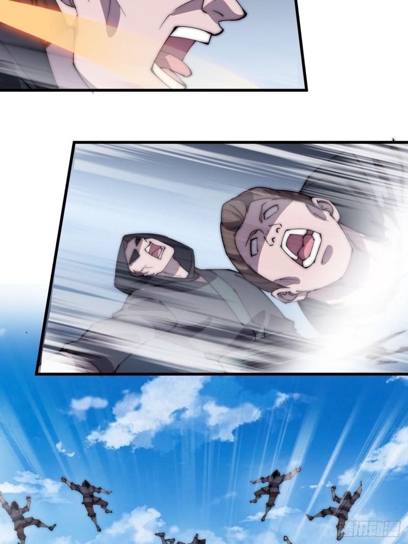 Starting a Mountain ตอนที่ 239 หน้า 29