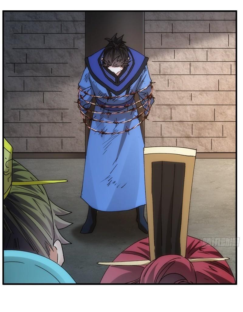 ข้าแค่ไม่เล่นไพ่ตามเกม ตอนที่ 86 หน้า 6