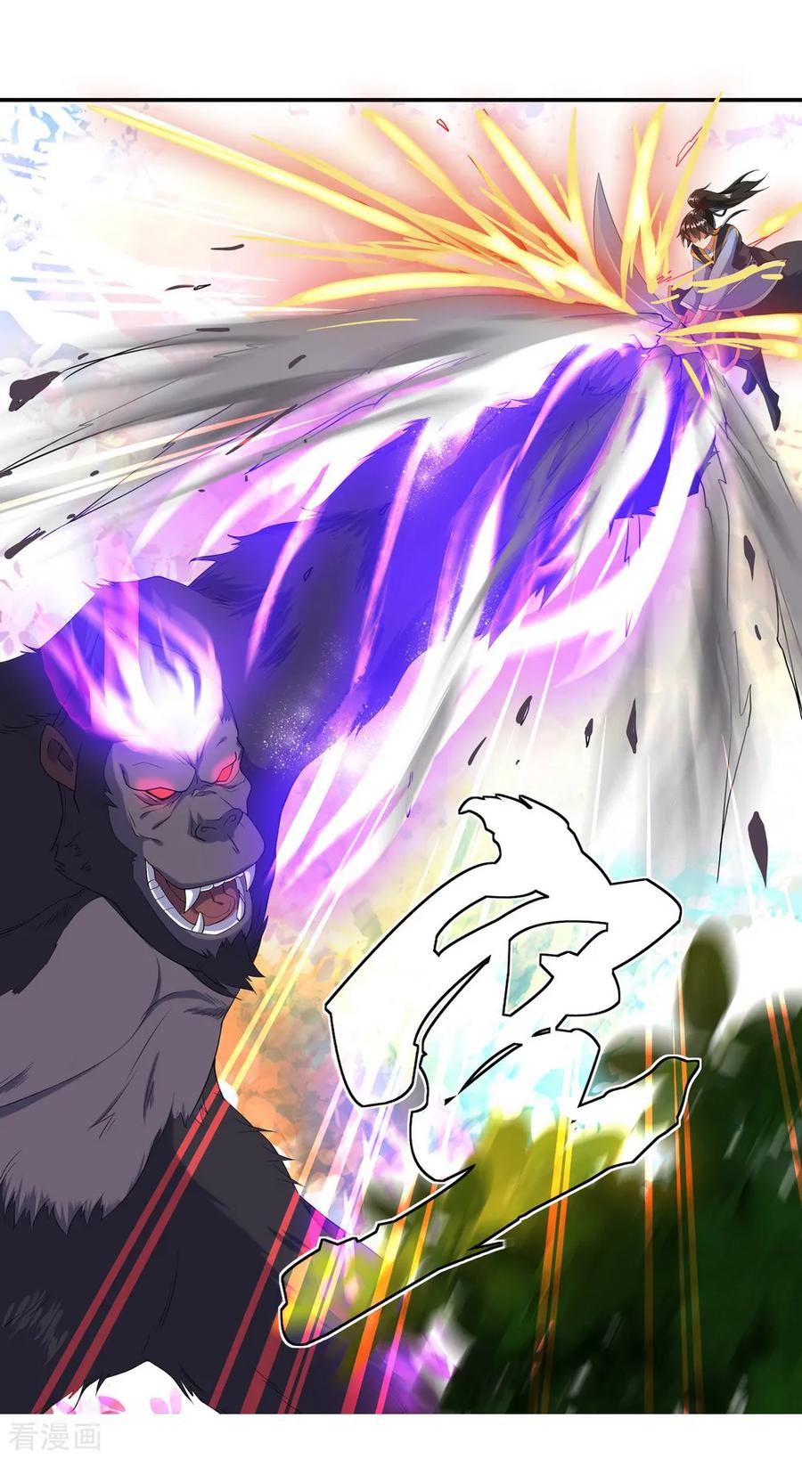 peerless battle spirit ตอนที่ 9 หน้า 6