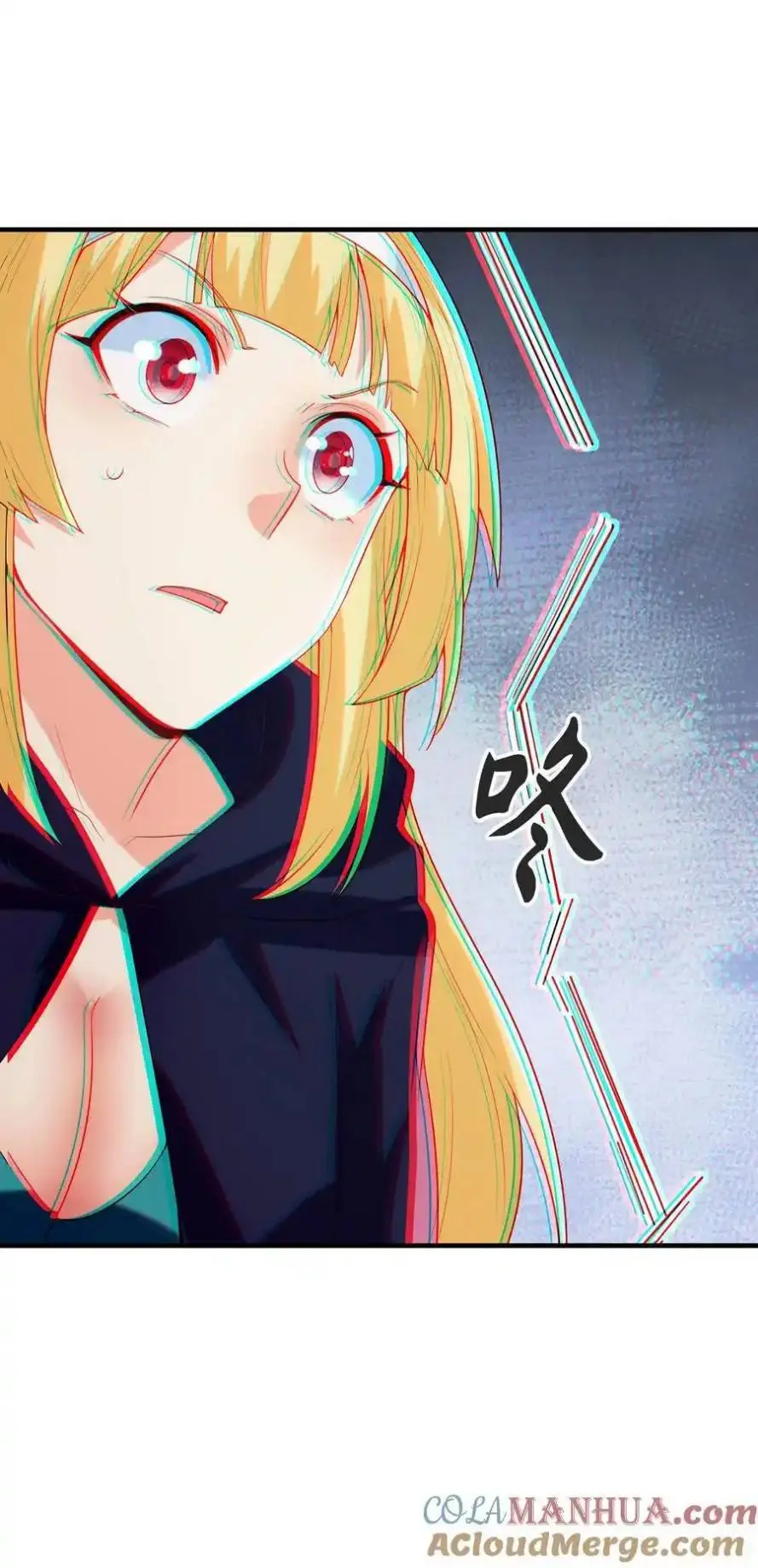 My Harem Is Entirely Female Demon Villains ตอนที่ 121 หน้า 19