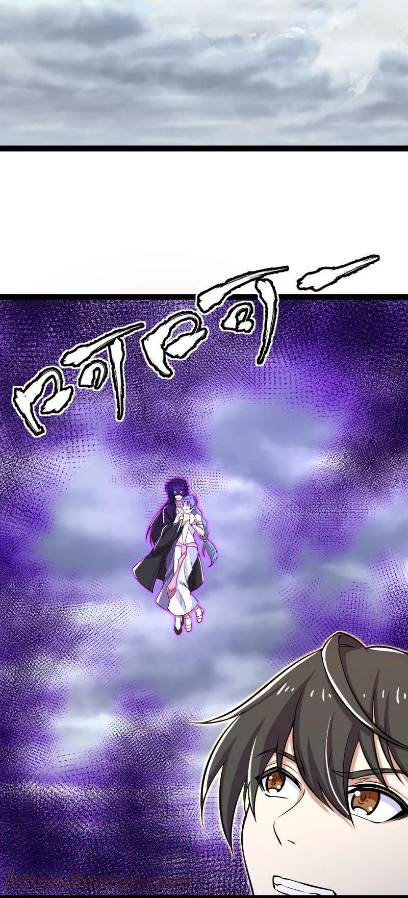 ชีวิตอันสันโดษของจักพรรดิ์หลินเกอ ตอนที่ 216 หน้า 22