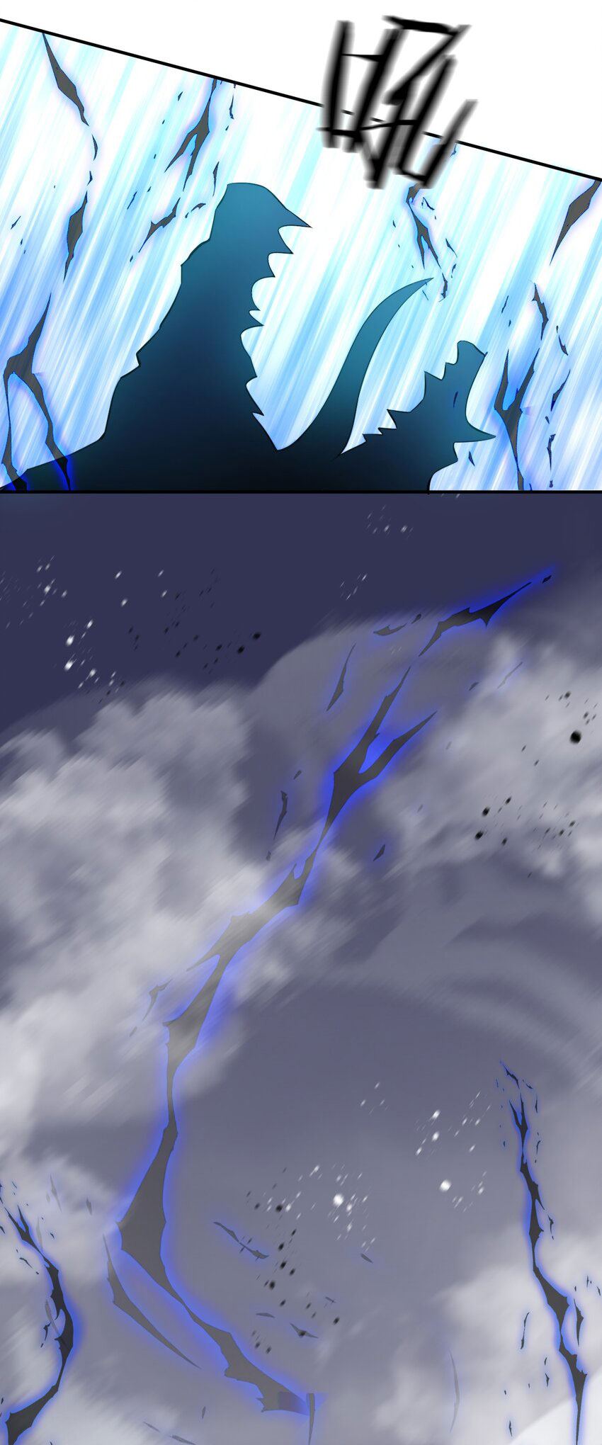 ข้าเพียงต้องการฝึกฝนศิษย์น้องหญิงก็เท่านั้น ตอนที่ 77 หน้า 12