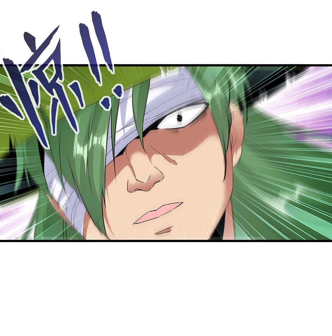 มหาเทพเอกะหมื่นบรรพกาล (จบ) ตอนที่ 23 หน้า 22