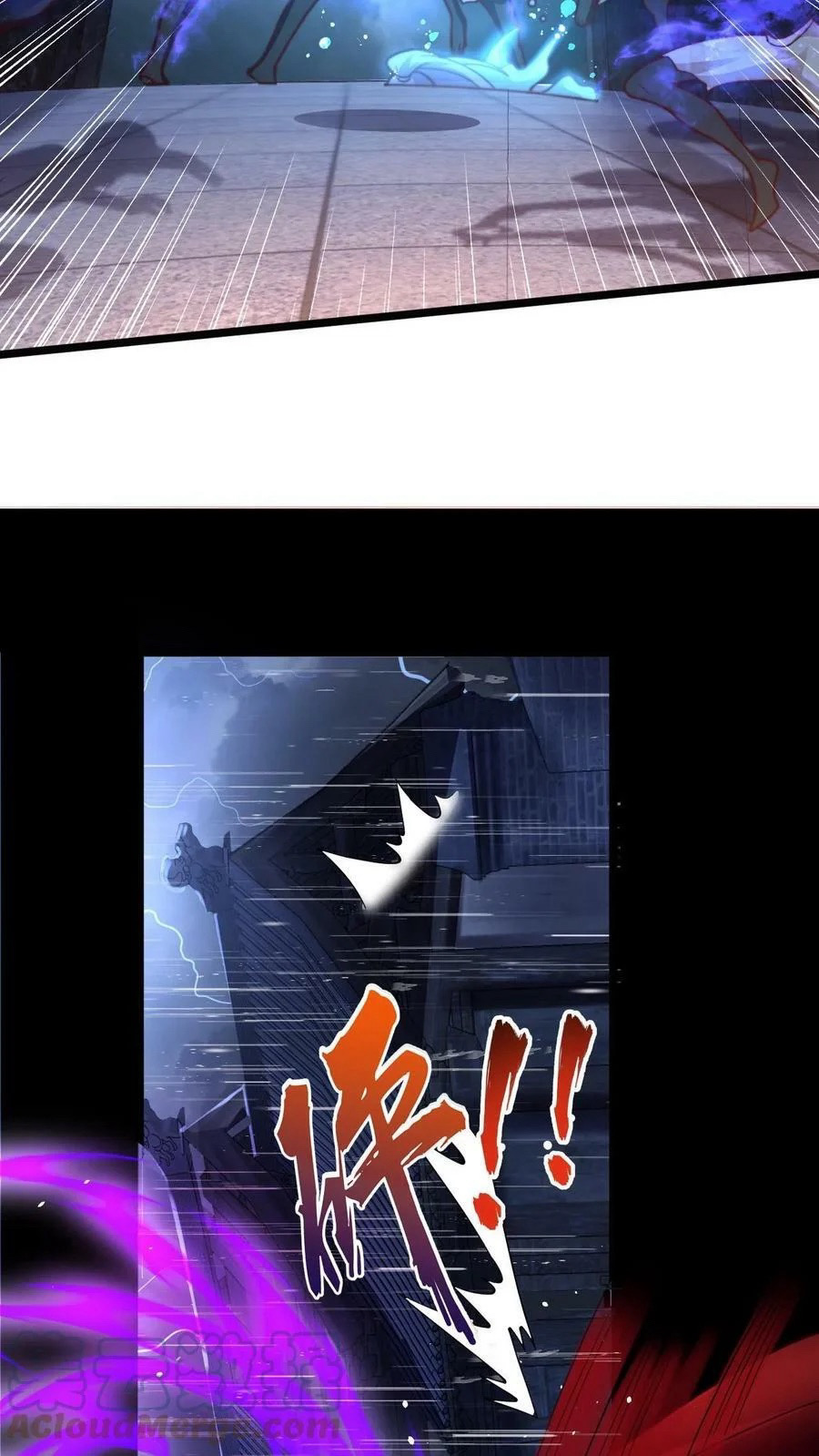 ระบบไร้เทียมทานเมื่อถูกปีศาจโจมตี ตอนที่ 21 หน้า 19