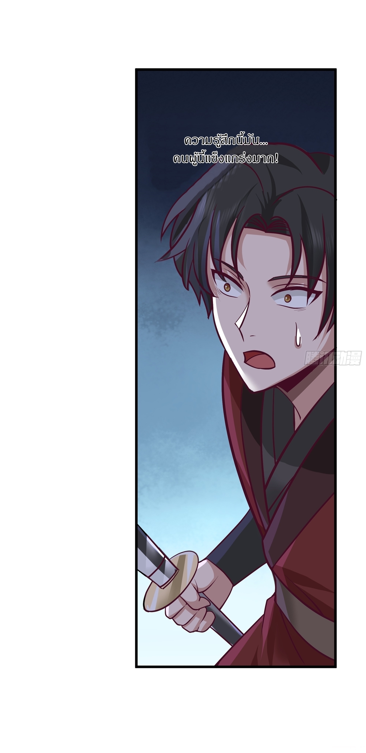 เป็นอมตะนิรันดร์ มันก็เหฟงาอยู่นะ! ตอนที่ 7 หน้า 29