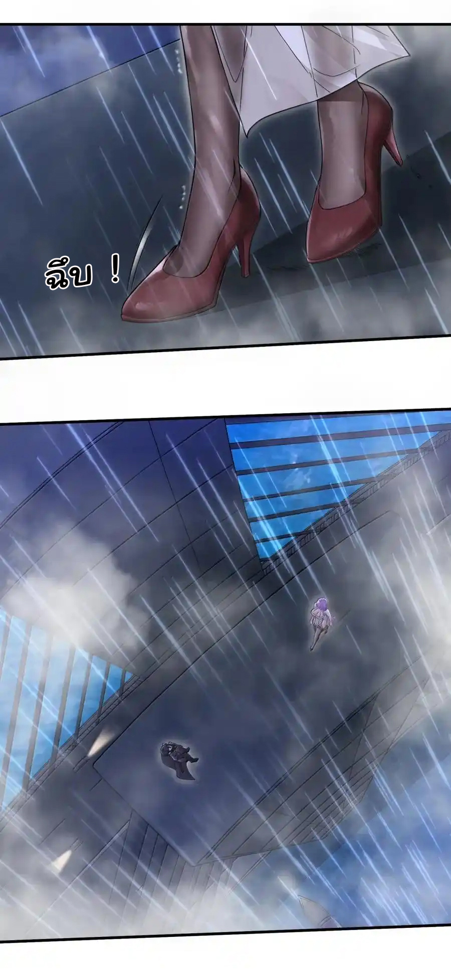 (อ่านฟรี 33 ตอน ) อัจฉริยะสุดชั่วร้ายสายแปรธาตุ ( The Evil Alchemist Can’t Handle His Own Experimental Subject ) ตอนที่ 29 หน้า 8