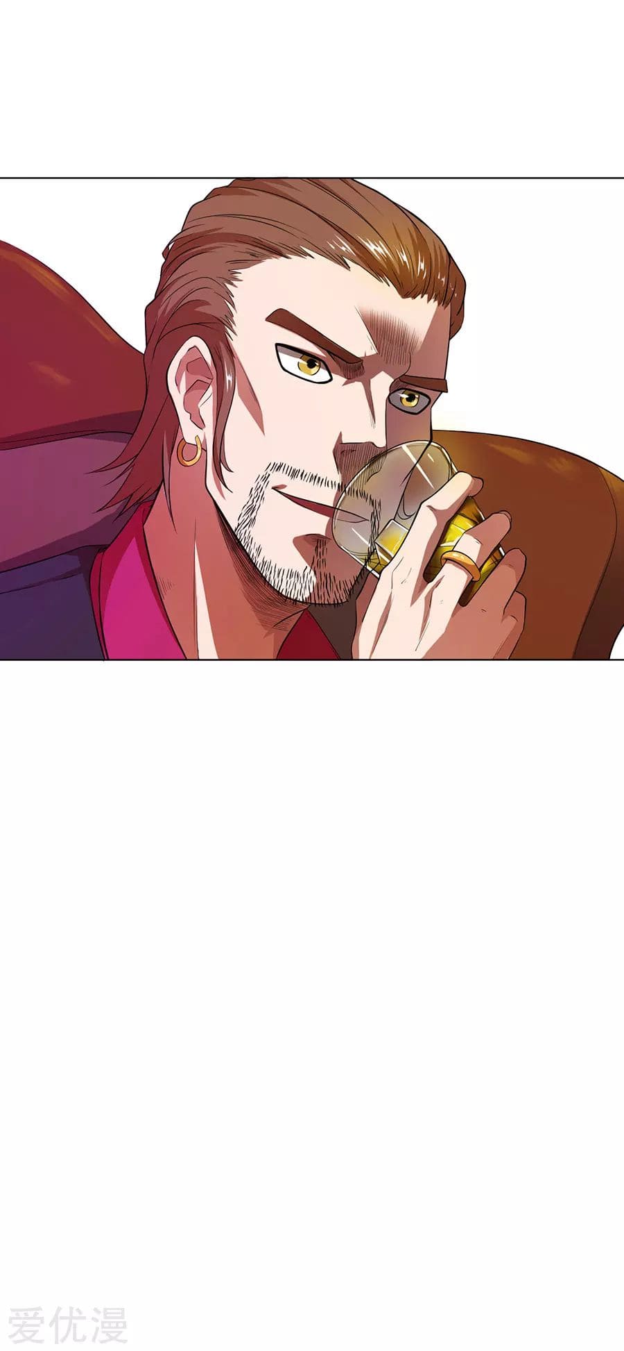 Inverse God Doctor ตอนที่ 32 หน้า 15