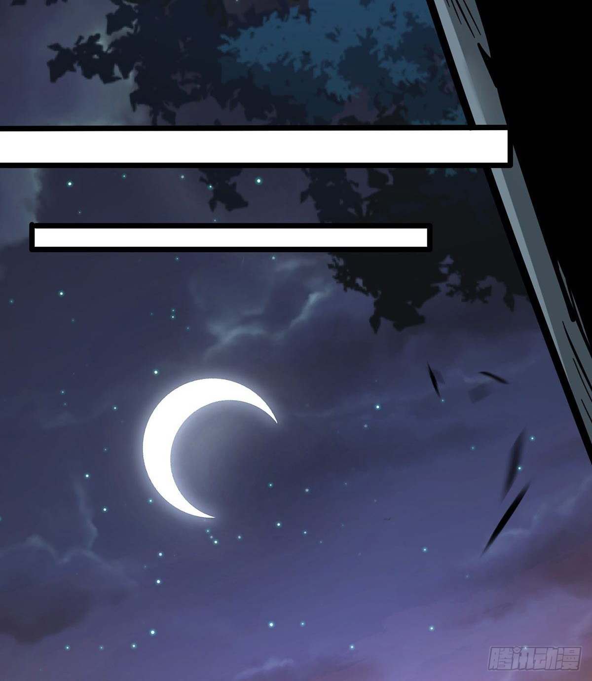 เทพกระบี่มรณะ (ชนจีน) ตอนที่ 66 หน้า 25