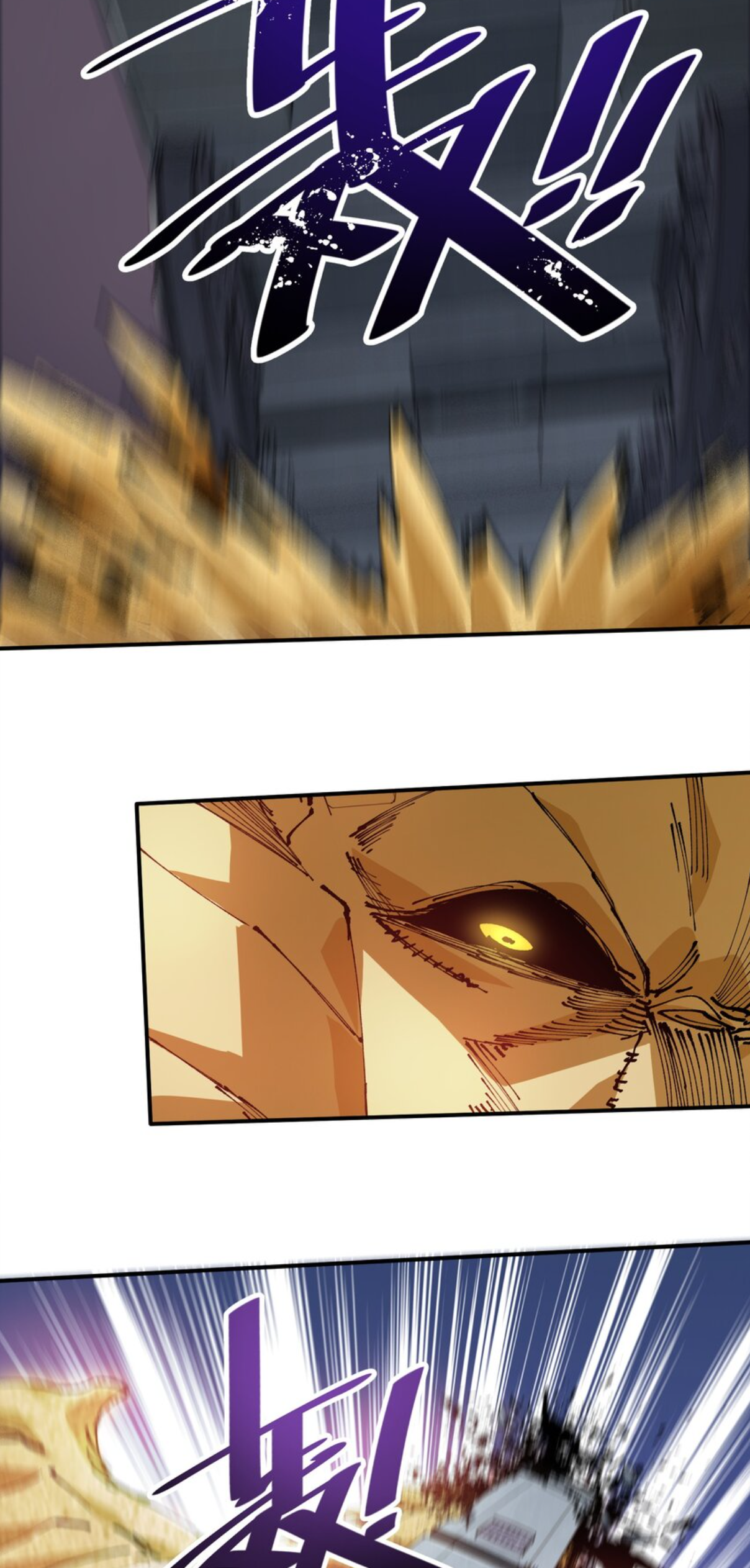 The Evolution ย้อนเวลากลับมาเพื่อกู้โลก ตอนที่ 20 หน้า 20