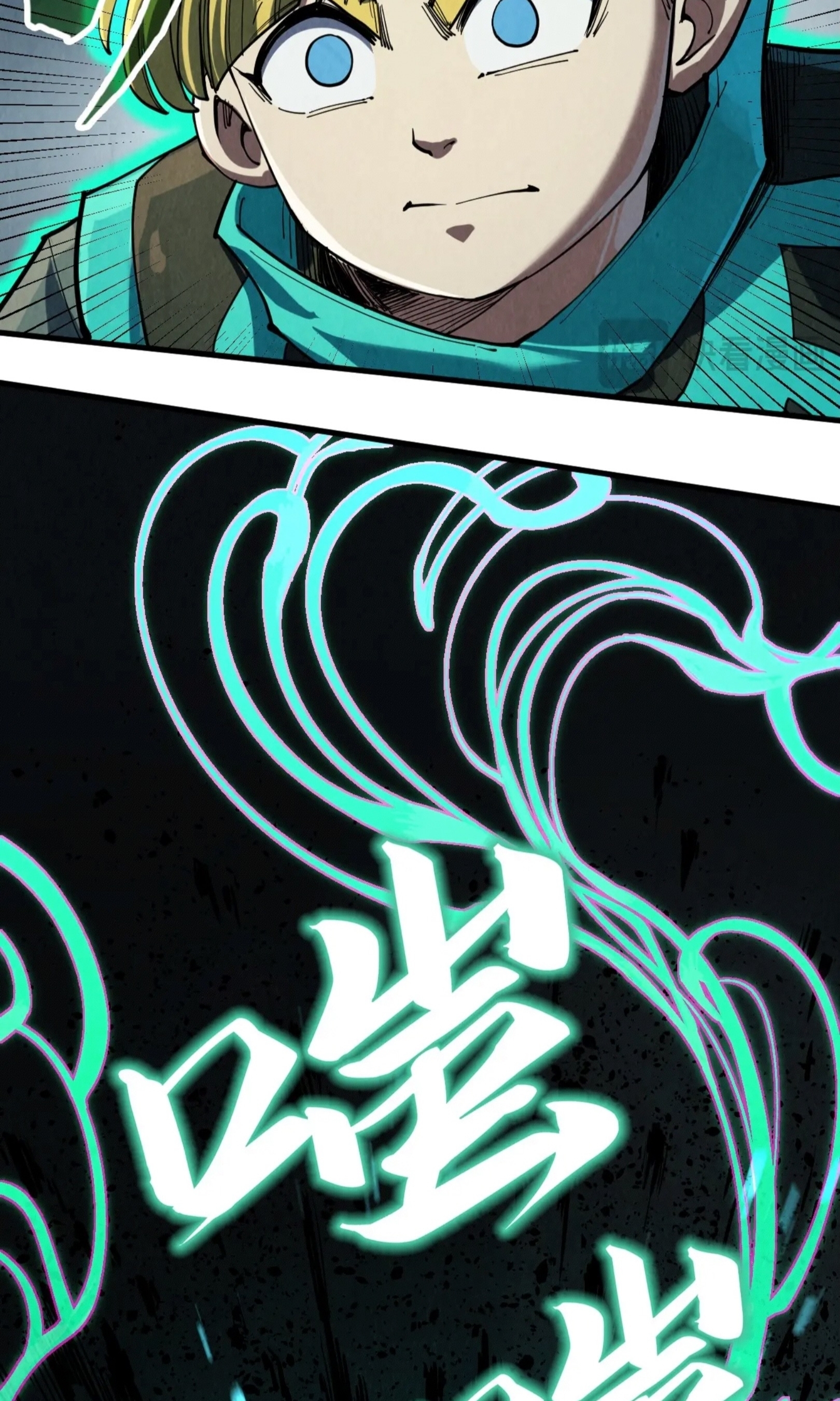 มหาเทพนิรันดร์กาล ตอนที่ 128 หน้า 34