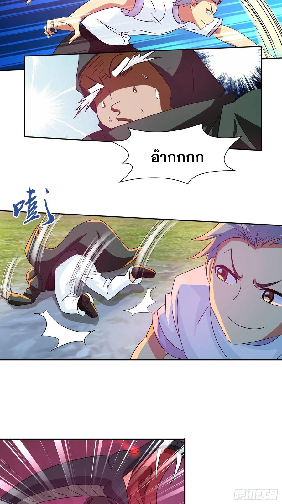 ฉันนี้แหละ คือเทพหมอที่แท้จริง ตอนที่ 112 หน้า 13