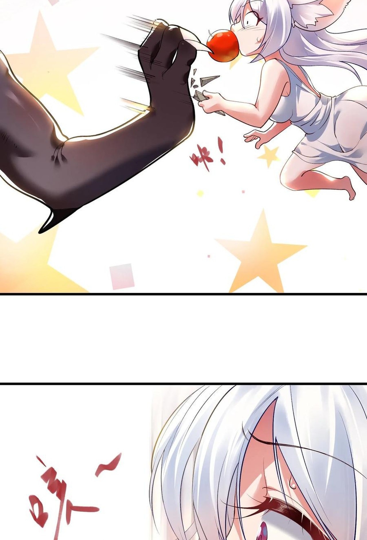 เกิดใหม่เป็นมังกรสายโหดพร้อมระบบรวบรวม NPC สาวสุดแกร่ง ตอนที่ 3 หน้า 6