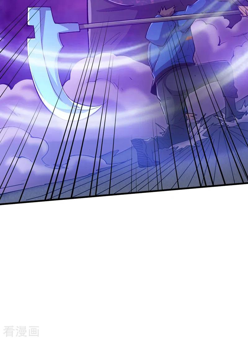 The Last Hero ตอนที่ 9 หน้า 26