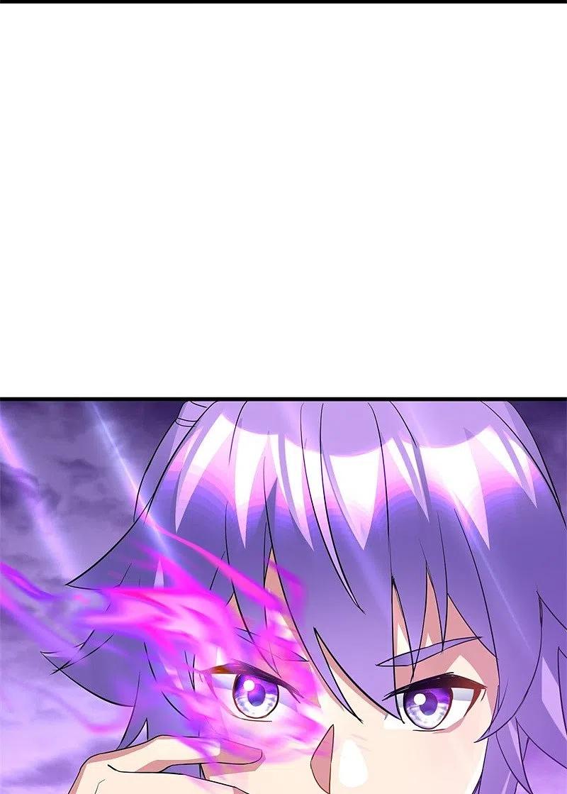 peerless battle spirit ตอนที่ 406 หน้า 14