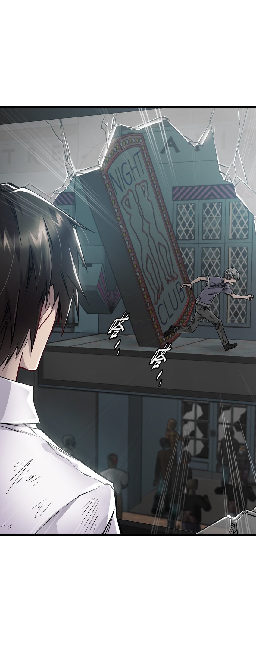 ช่างกล วันสิ้นโลก (Apocalypse Mechanic) ตอนที่ 7 หน้า 67