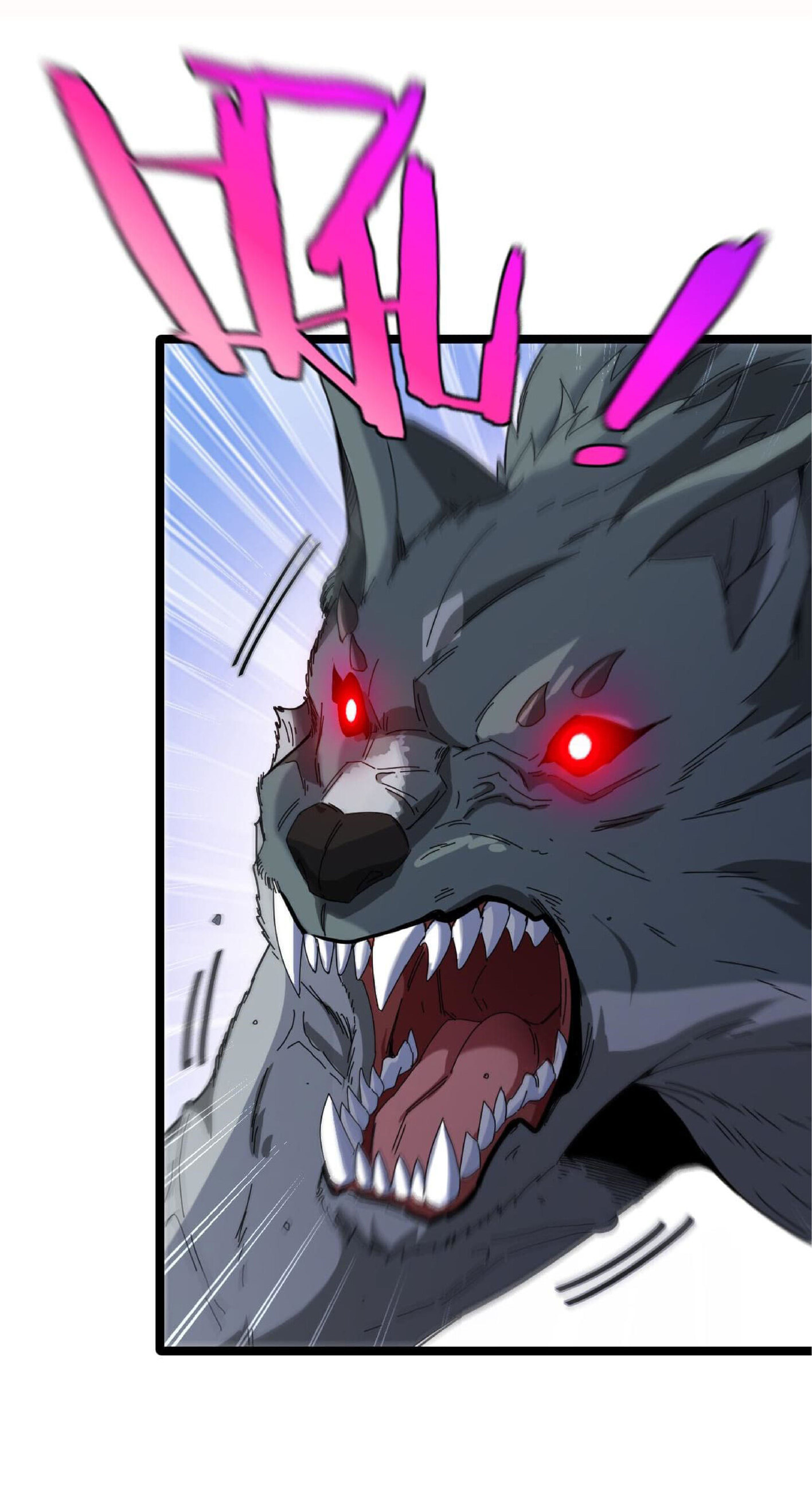 Super god system  ระบบสุดเทพ ตอนที่ 42 หน้า 23