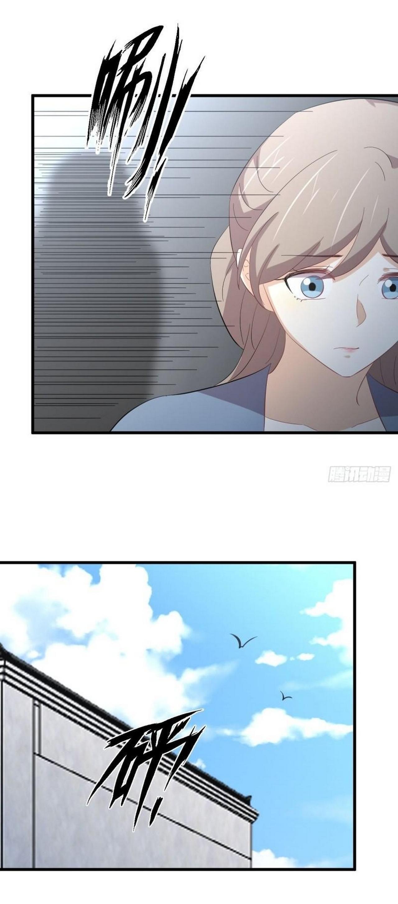 Immortal Swordsman in The Reverse World ข้าเซียนกระบี่ไม่เกาะสตรี ตอนที่ 330 หน้า 49