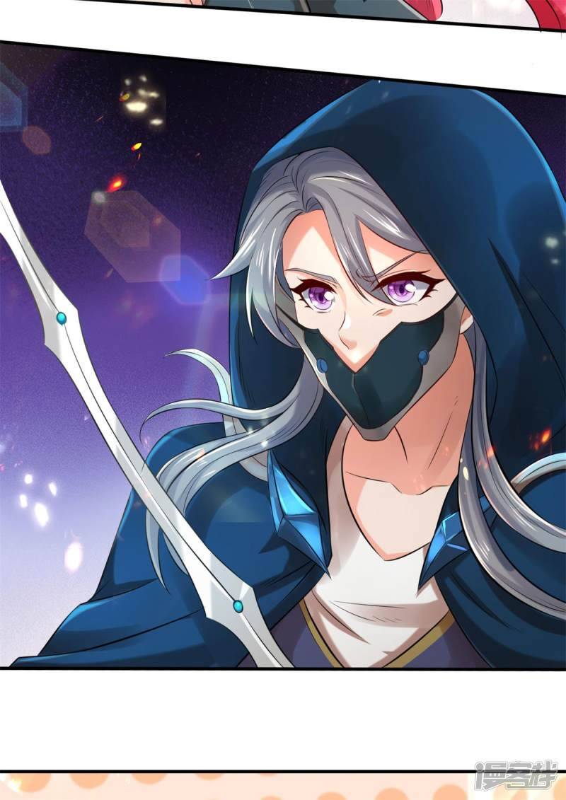 ราชาเทพนิรันดร์ (Eternal god king) ตอนที่ 228 หน้า 4