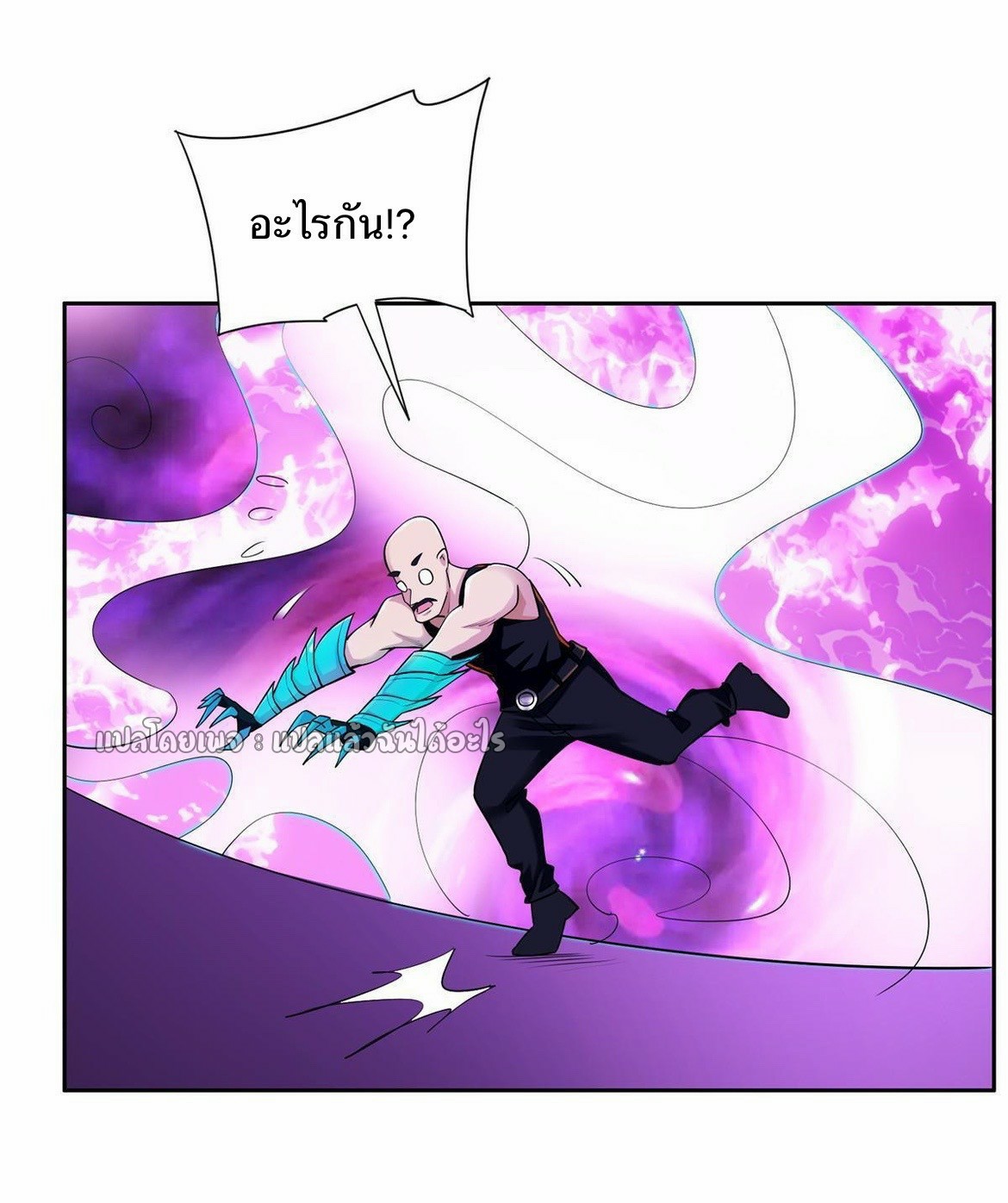 การเกิดใหม่ของพระเจ้ากับระบบผลาญเงินสุดกาว ตอนที่ 143 หน้า 29