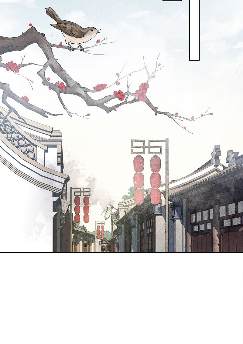 ลำนำรักเทพสวรรค์ ตอนที่ 2 หน้า 20