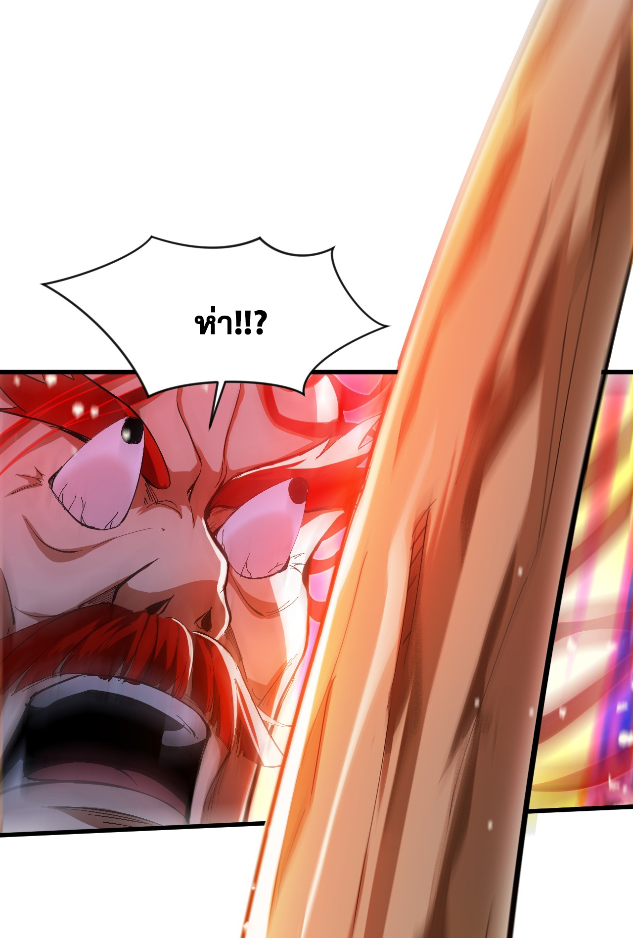 ข้าอยู่อย่างสันโดษมากว่า 100,000 ปี (ทันจีน) ตอนที่ 28 หน้า 37