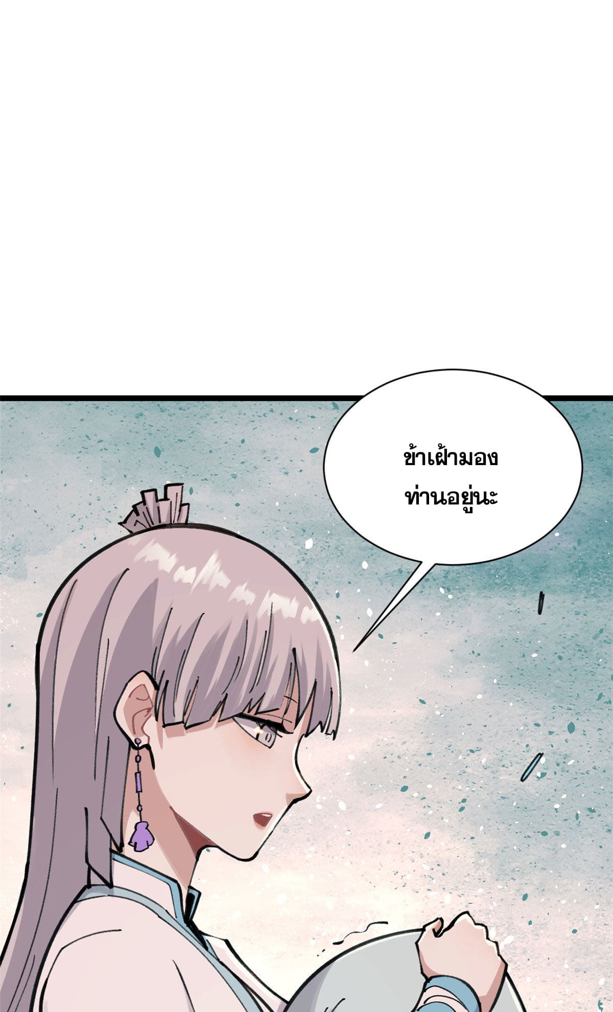 นิกายที่แข็งแกร่งที่สุด (ทันจีน) ตอนที่ 143 หน้า 48