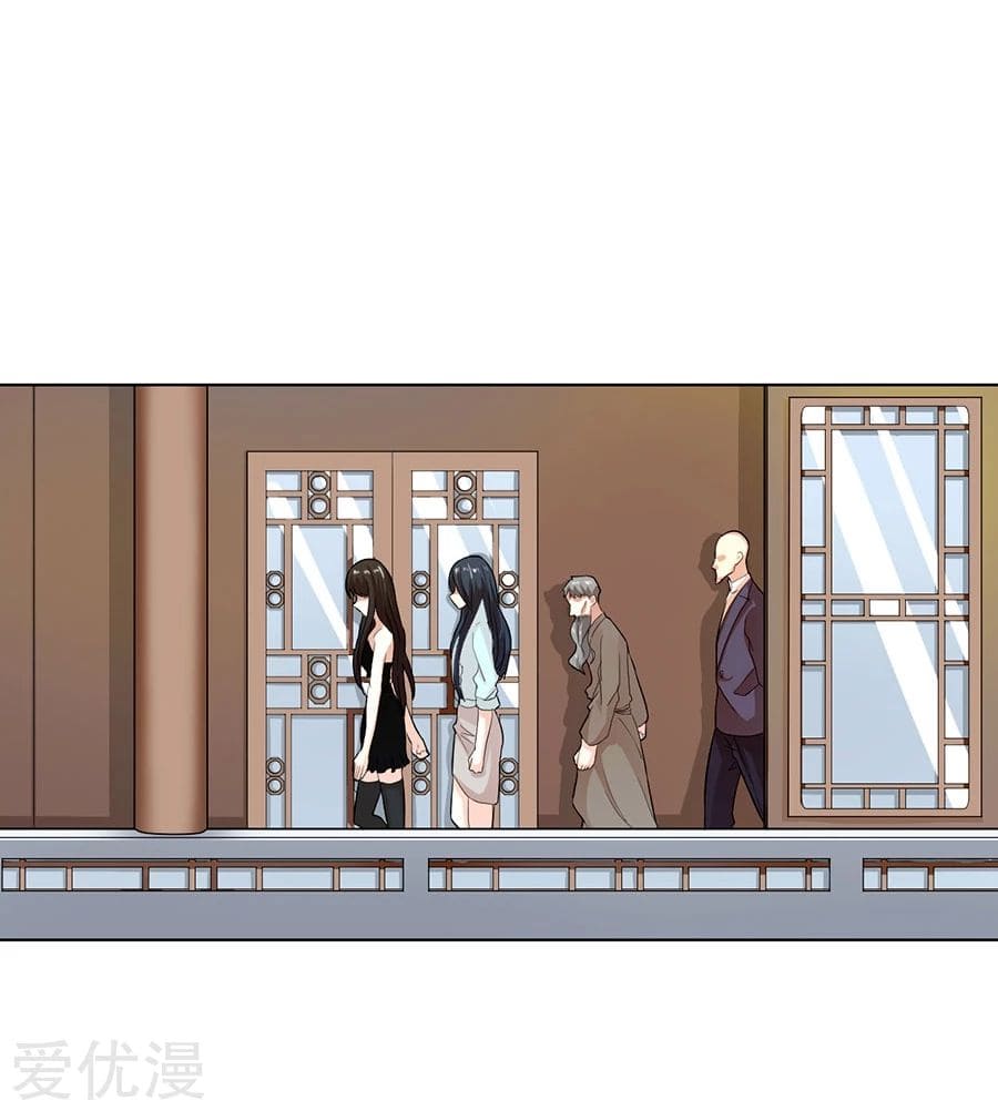 Inverse God Doctor ตอนที่ 17 หน้า 9