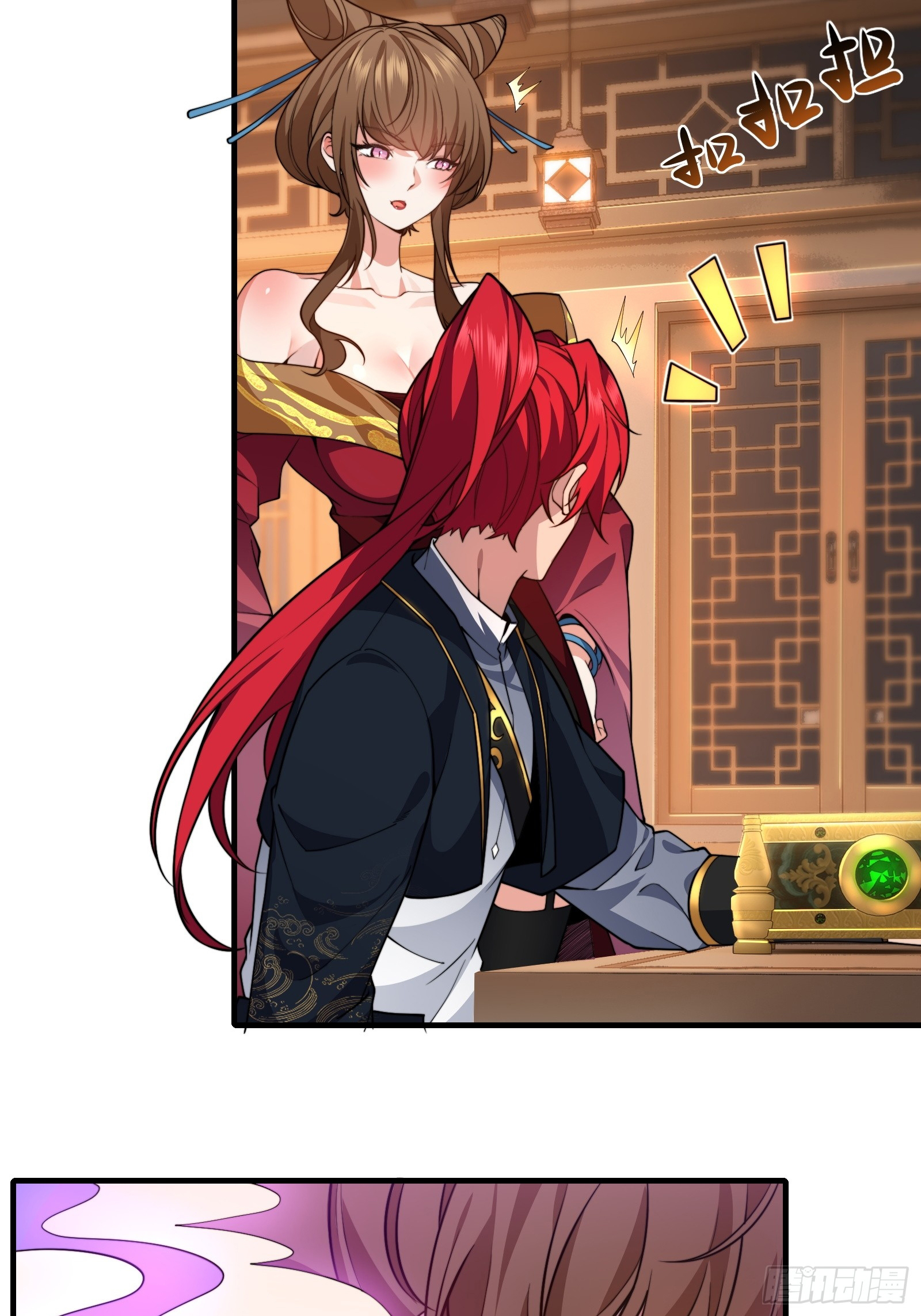 ข้ามโลกมาเป็นNPC ตอนที่ 22 หน้า 7