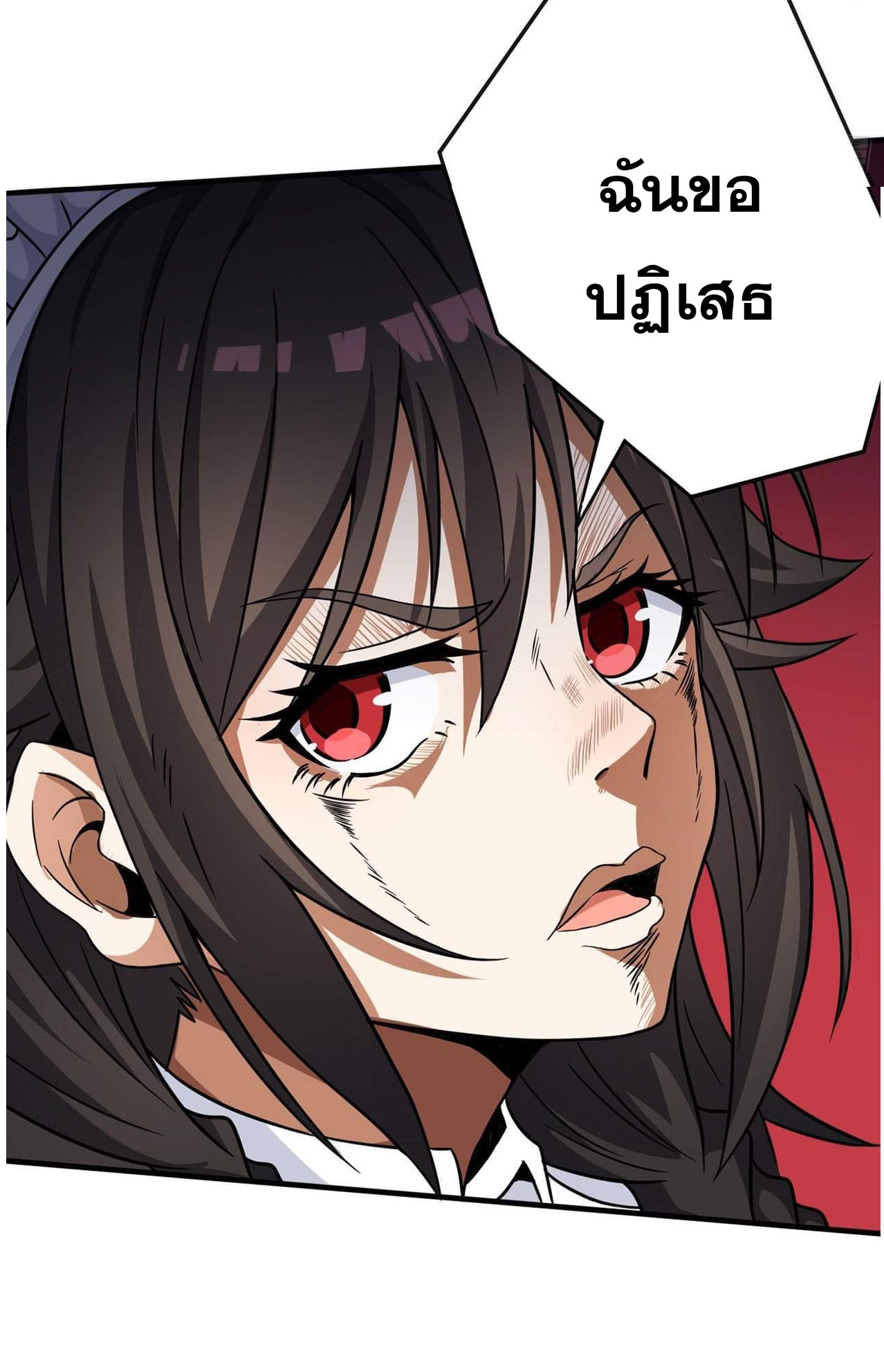 กำเนิดใหม่กลายเป็นสาวใช้วายร้ายข้างๆตัวเอก ตอนที่ 5 หน้า 18