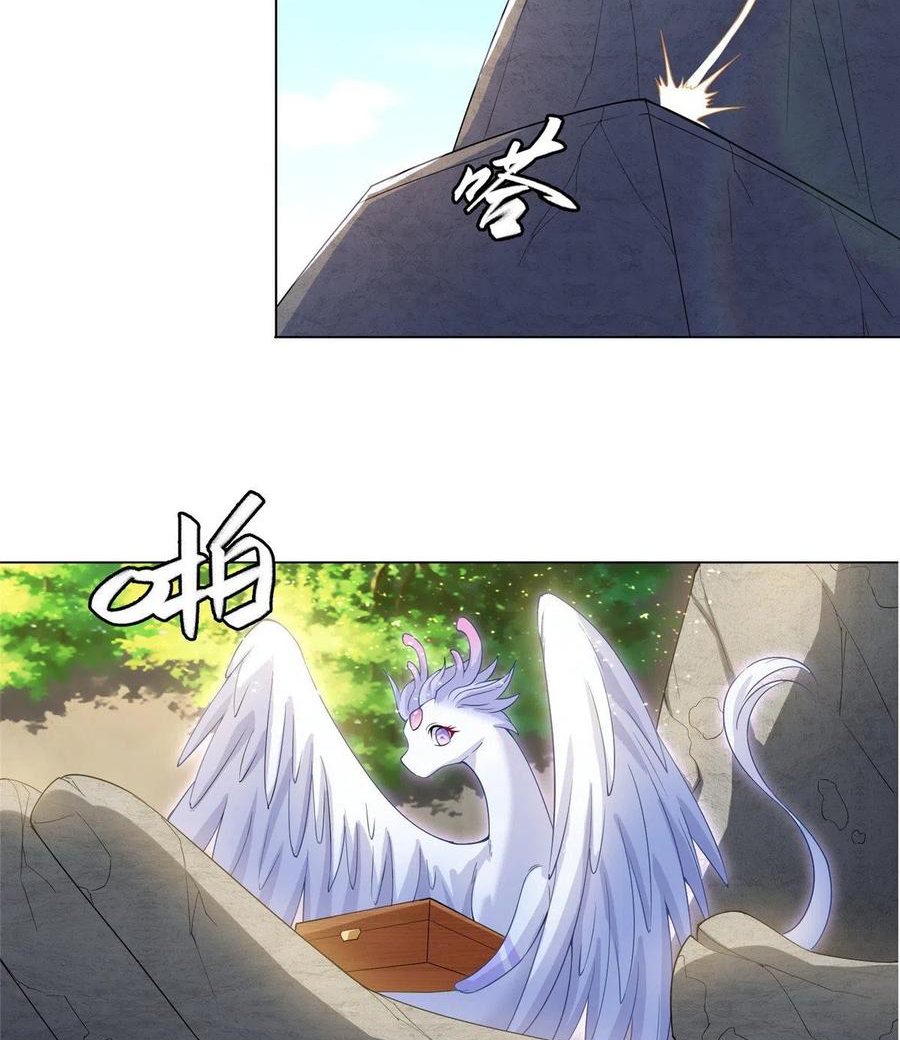 (ชนจีน) Dragon Master (จูหมิง นักรบเซียนมังกร) ตอนที่ 73 หน้า 20