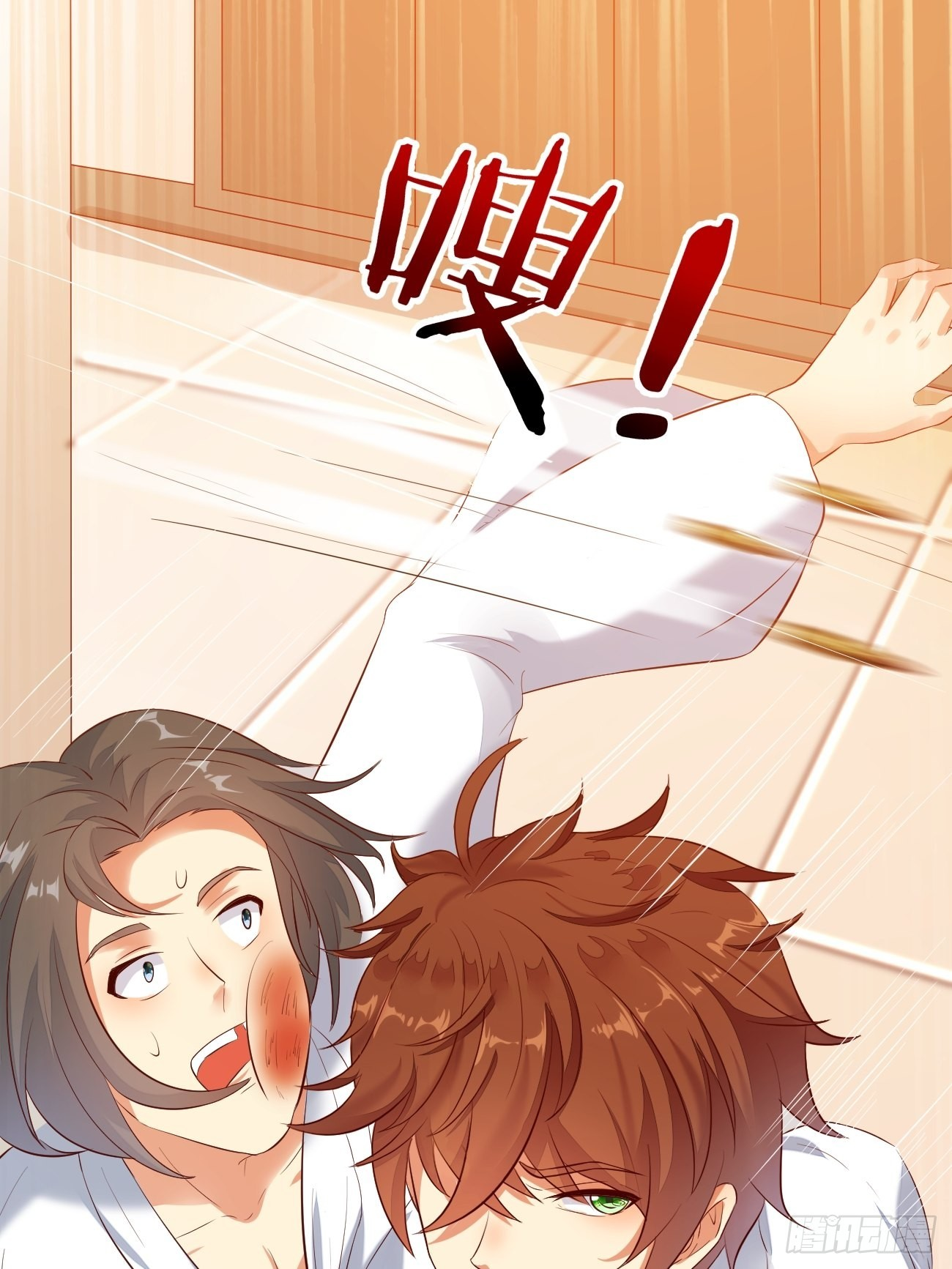 ฉันสุ่มตัวตนใหม่ทุกสัปดาห์ ตอนที่ 19 หน้า 43