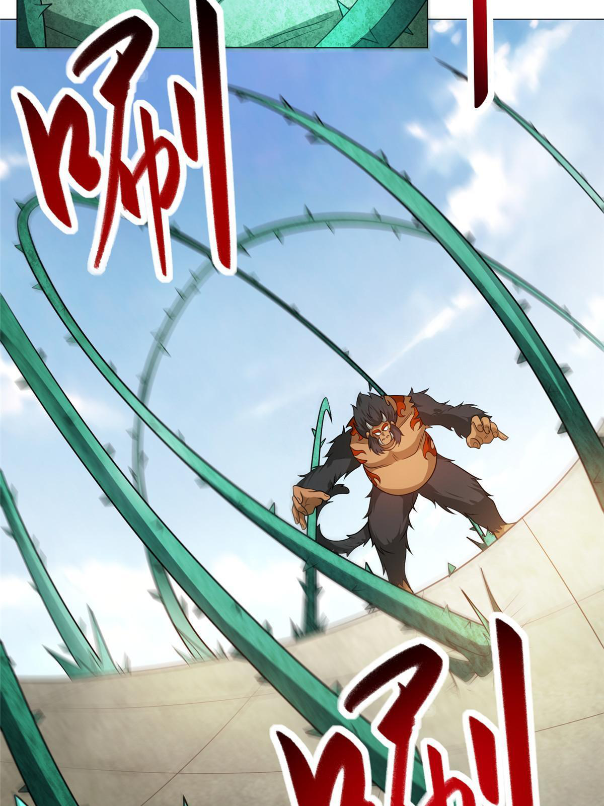 (ชนจีน) Dragon Master (จูหมิง นักรบเซียนมังกร) ตอนที่ 197 หน้า 13