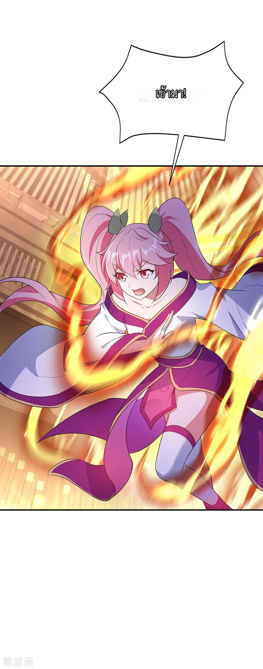 peerless battle spirit ตอนที่ 218 หน้า 18