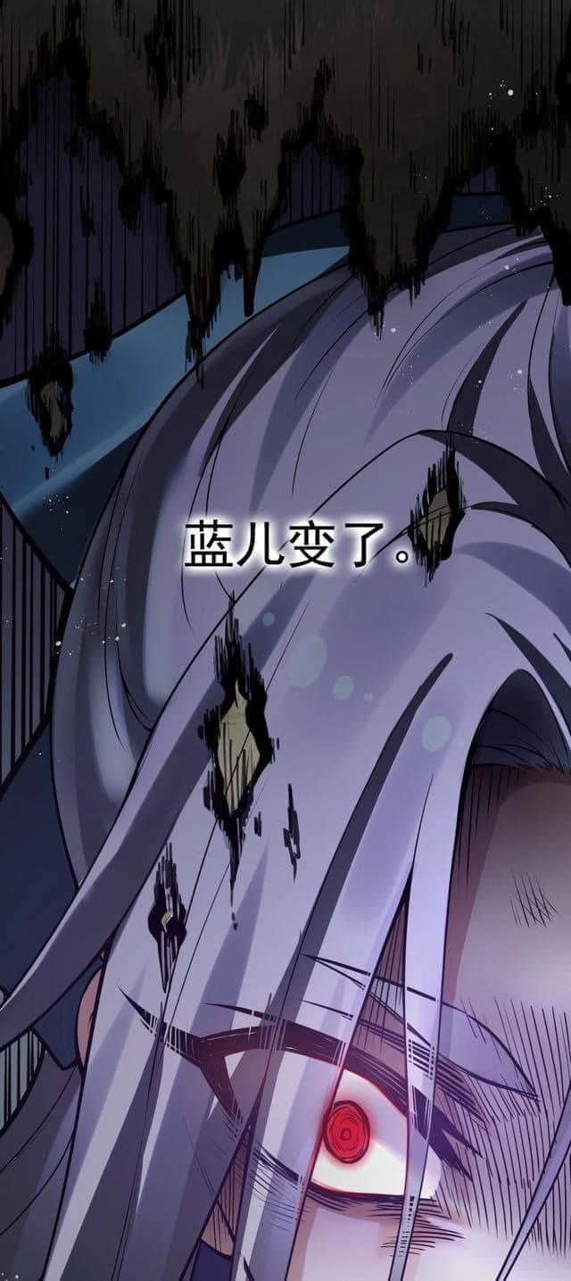 มหาบุรุษ ในตำนาน ตำนานที่หลับใหล (ศิษย์เบิ้มๆ) ตอนที่ 47 หน้า 44