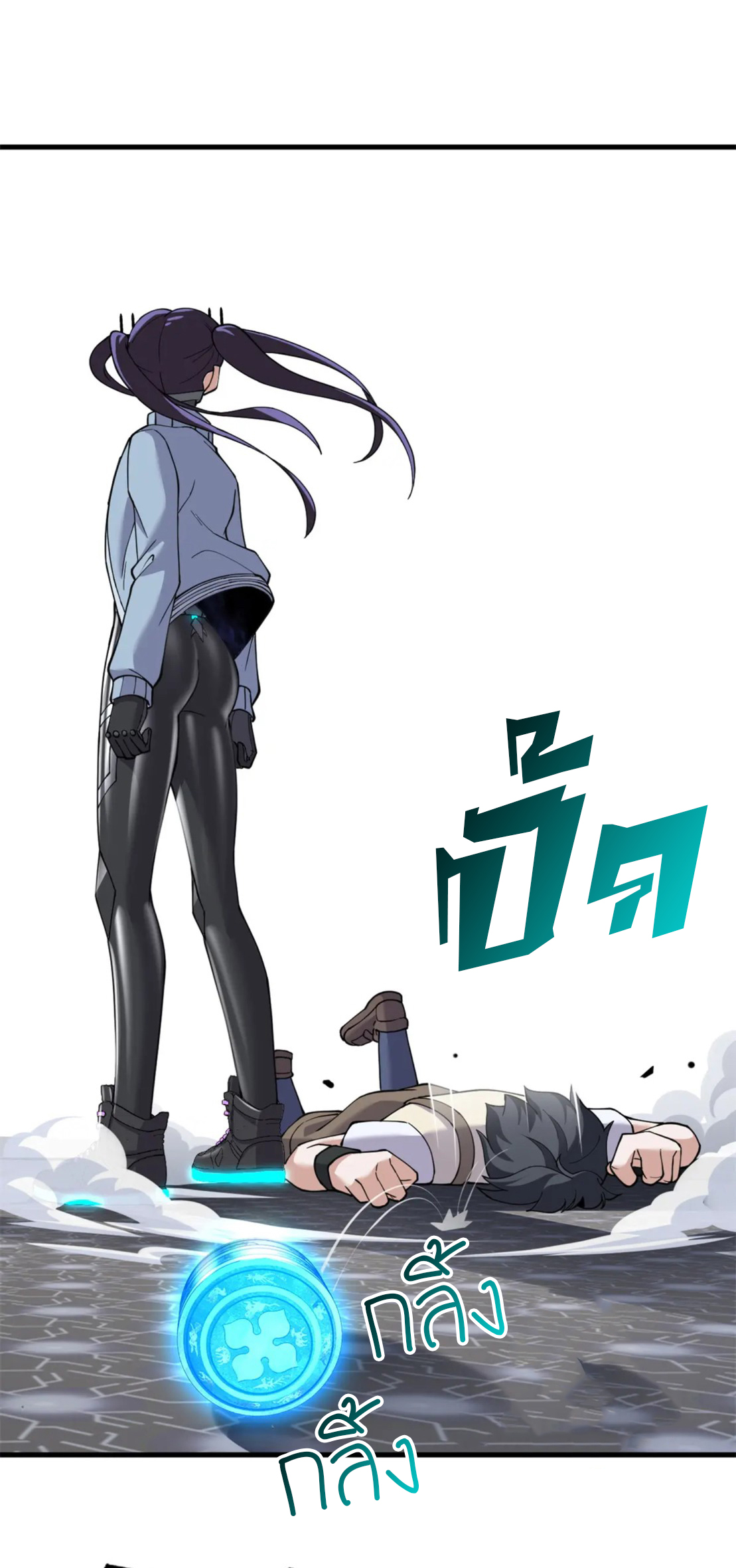 โคตรเทพร้านสัตว์อสูร ตอนที่ 83 หน้า 26