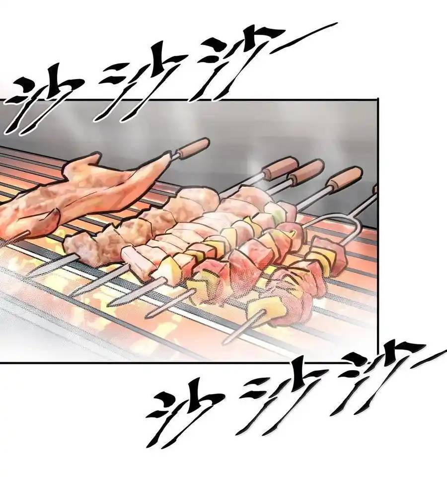 Demon x Angel can't get along! ตอนที่ 139 หน้า 34