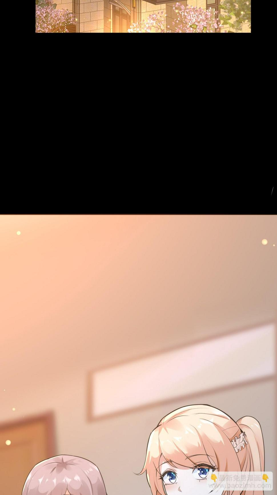 ฉันสุ่มตัวตนใหม่ทุกสัปดาห์ ตอนที่ 66 หน้า 38