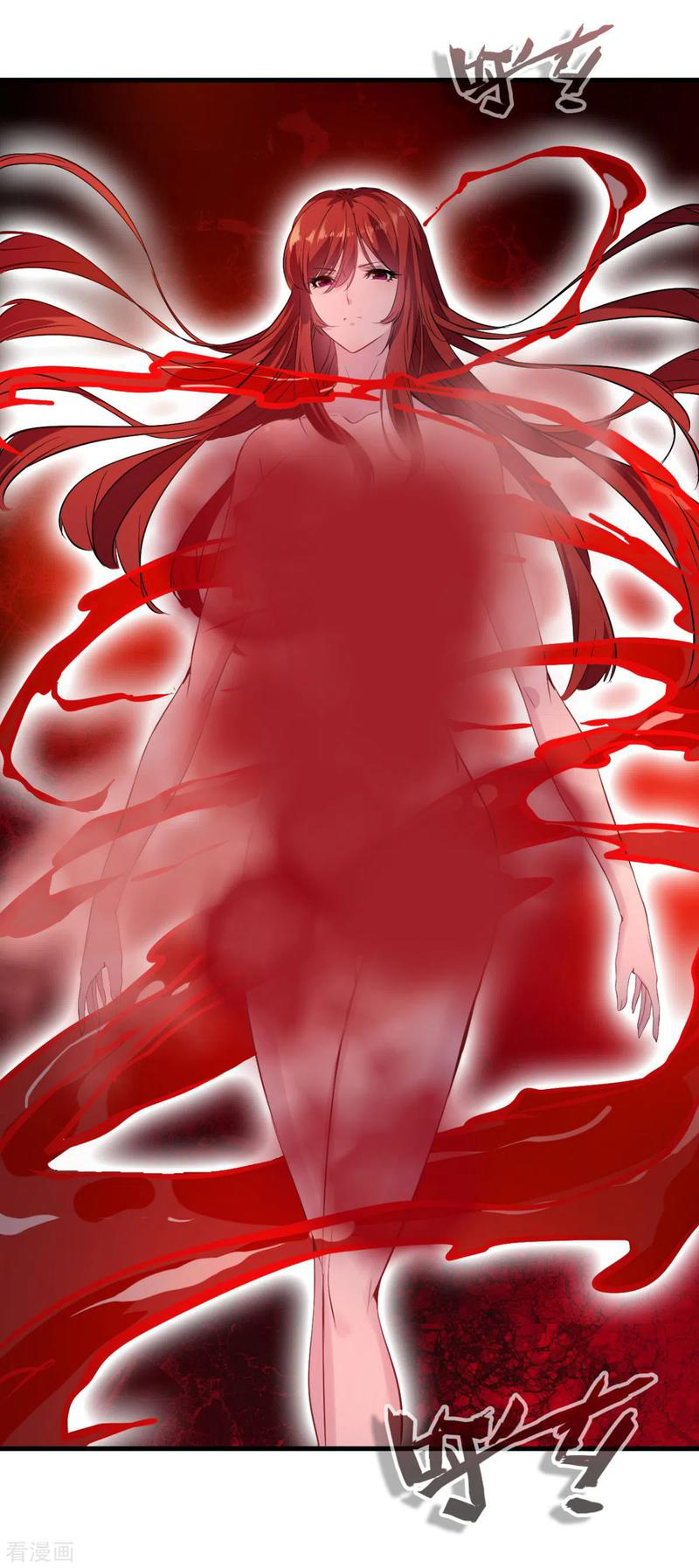 ข้ากลายเป็นผู้เป็นอมตะที่ยิ่งใหญ่ ตอนที่ 16 หน้า 16