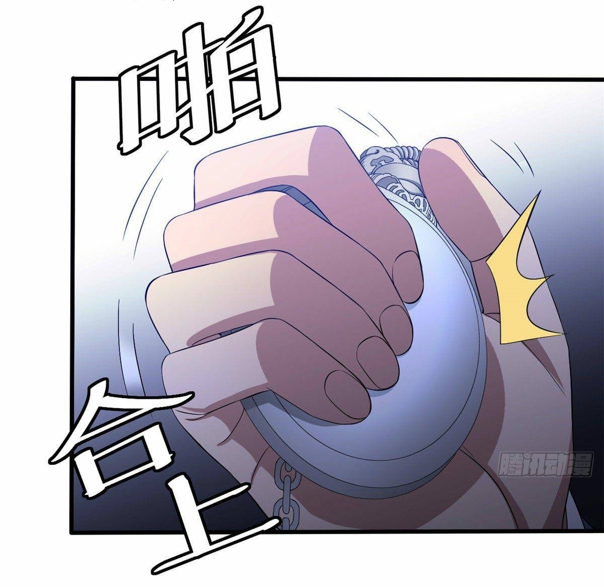 Blue and White Club ตอนที่ 19 หน้า 9