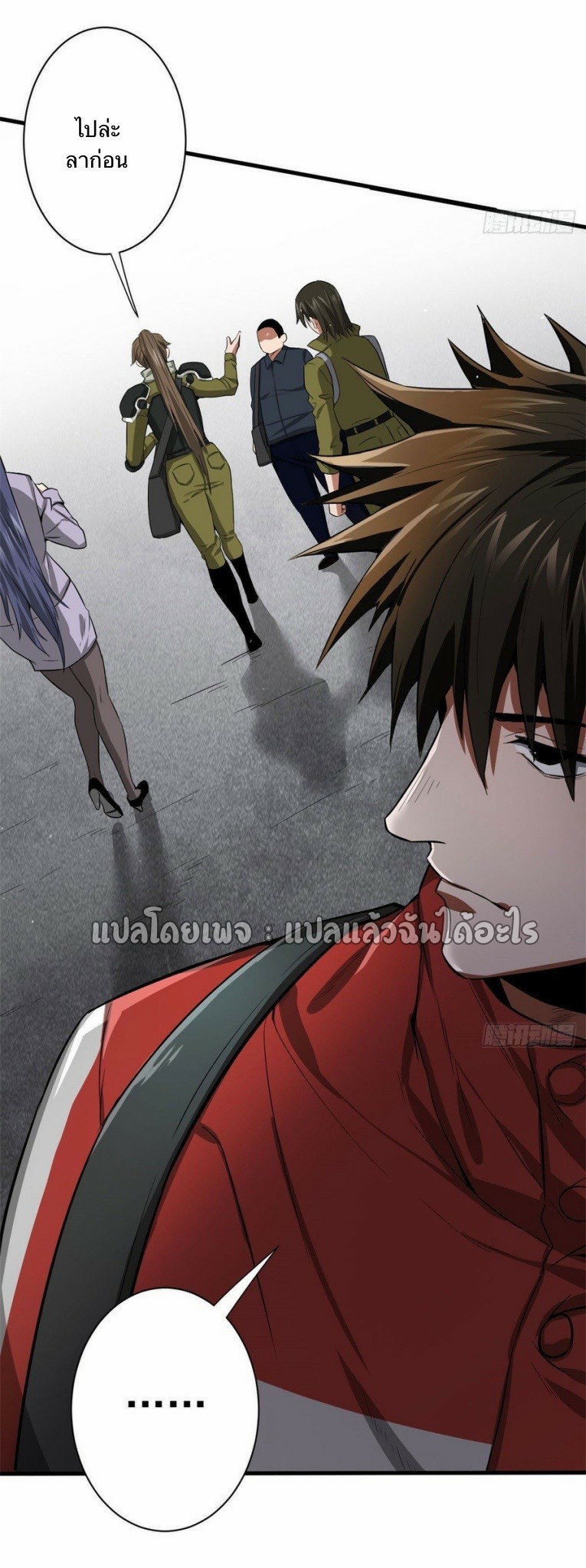 รูเล็ตเวิลด์ สุ่มไอเทมเอาชีวิตรอด ตอนที่ 88 หน้า 22