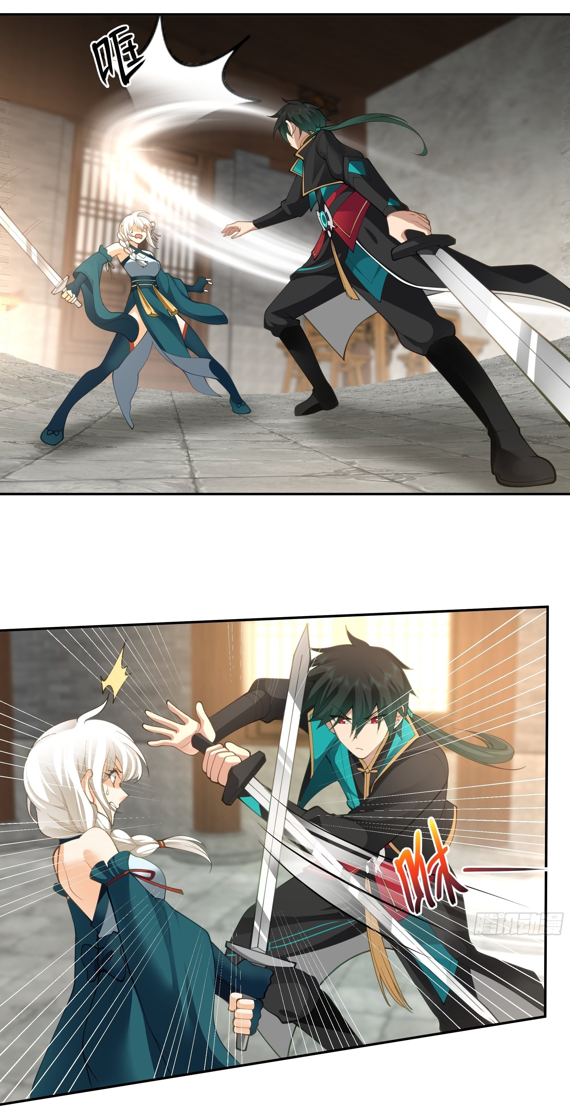 I Will Bury The Gods ข้าจะล้างบางเหล่าทวยเทพ ตอนที่ 13 หน้า 3