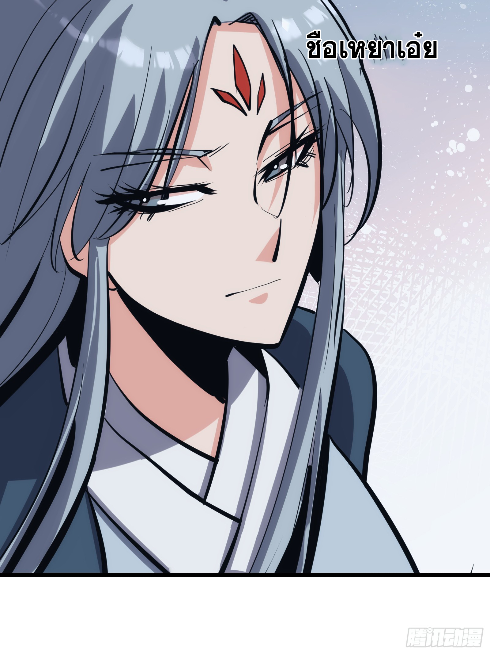 บังคับใจตัวเองก็ไร้เทียมทานได้ ตอนที่ 29 หน้า 29