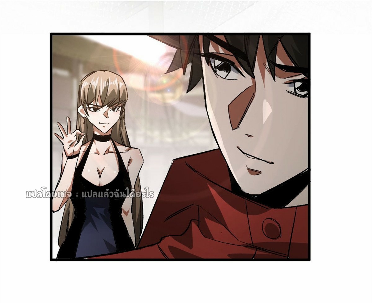 รูเล็ตเวิลด์ สุ่มไอเทมเอาชีวิตรอด ตอนที่ 113 หน้า 19