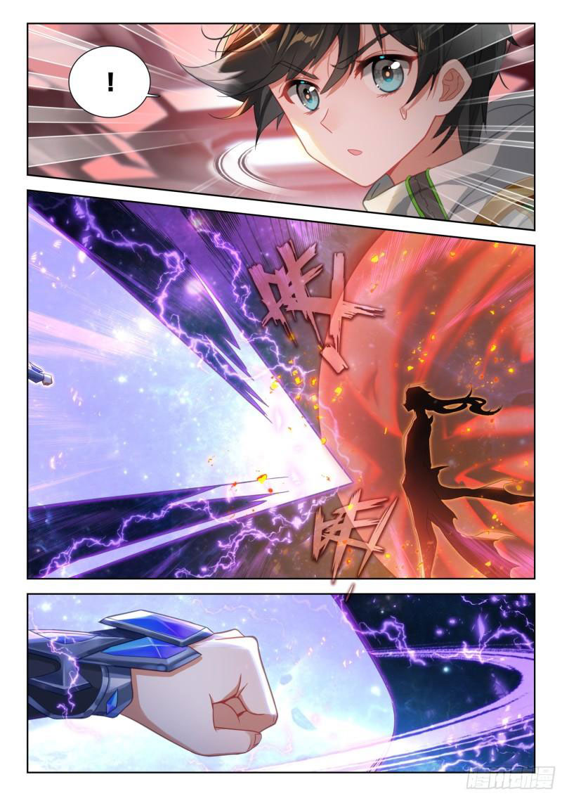 Soul Land IV – The Ultimate Combat มหาศึกการต่อสู้ ตอนที่ 277 หน้า 5