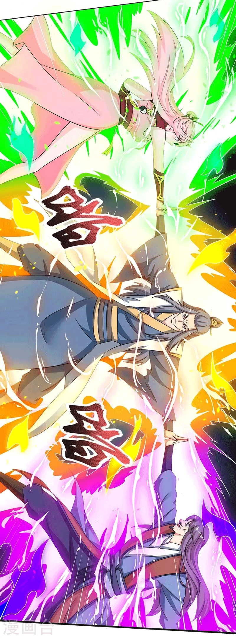 One Step Toward Freedom ตอนที่ 183 หน้า 17