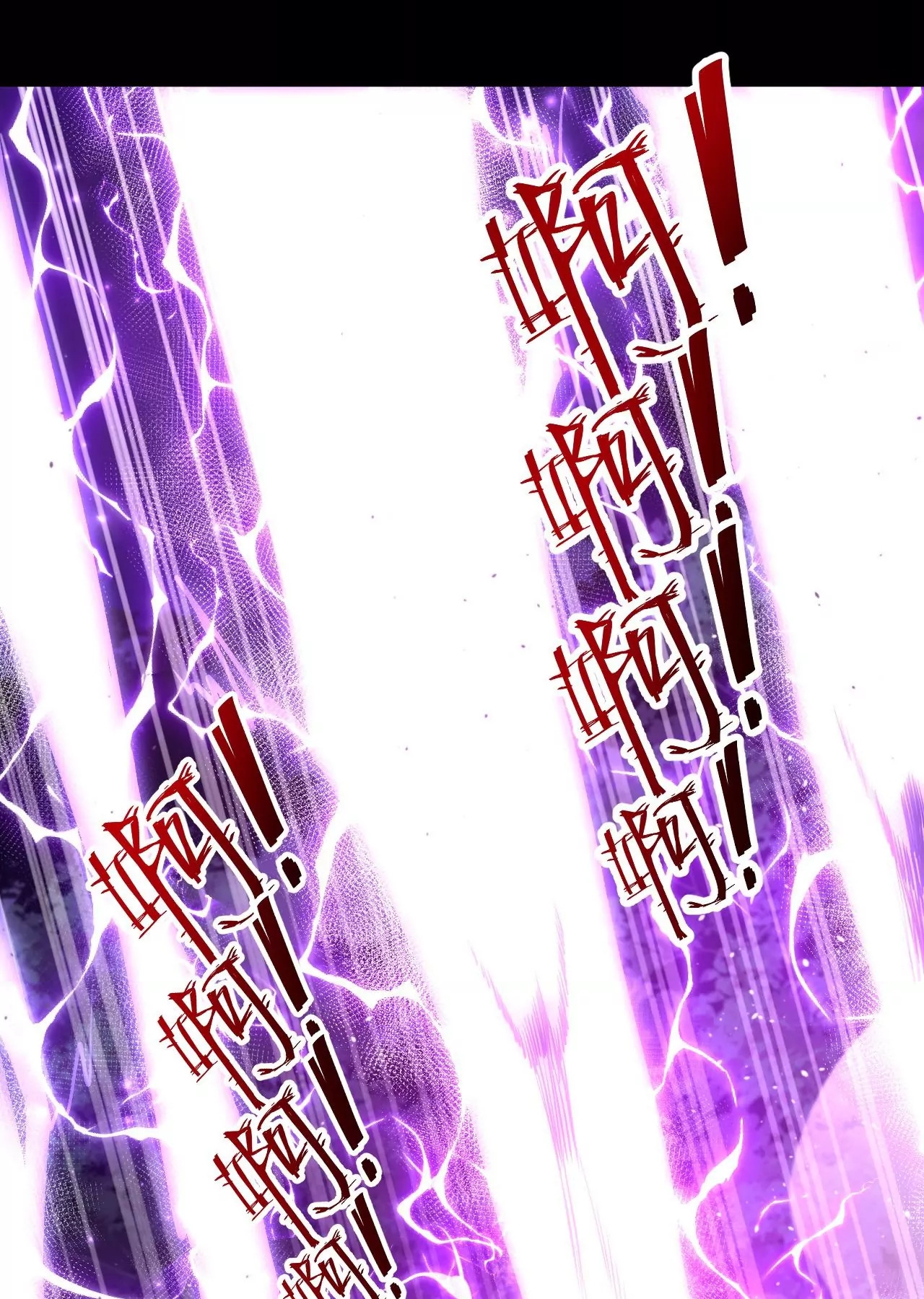 ท้าทายดินแดนพระเจ้า ตอนที่ 29 หน้า 16