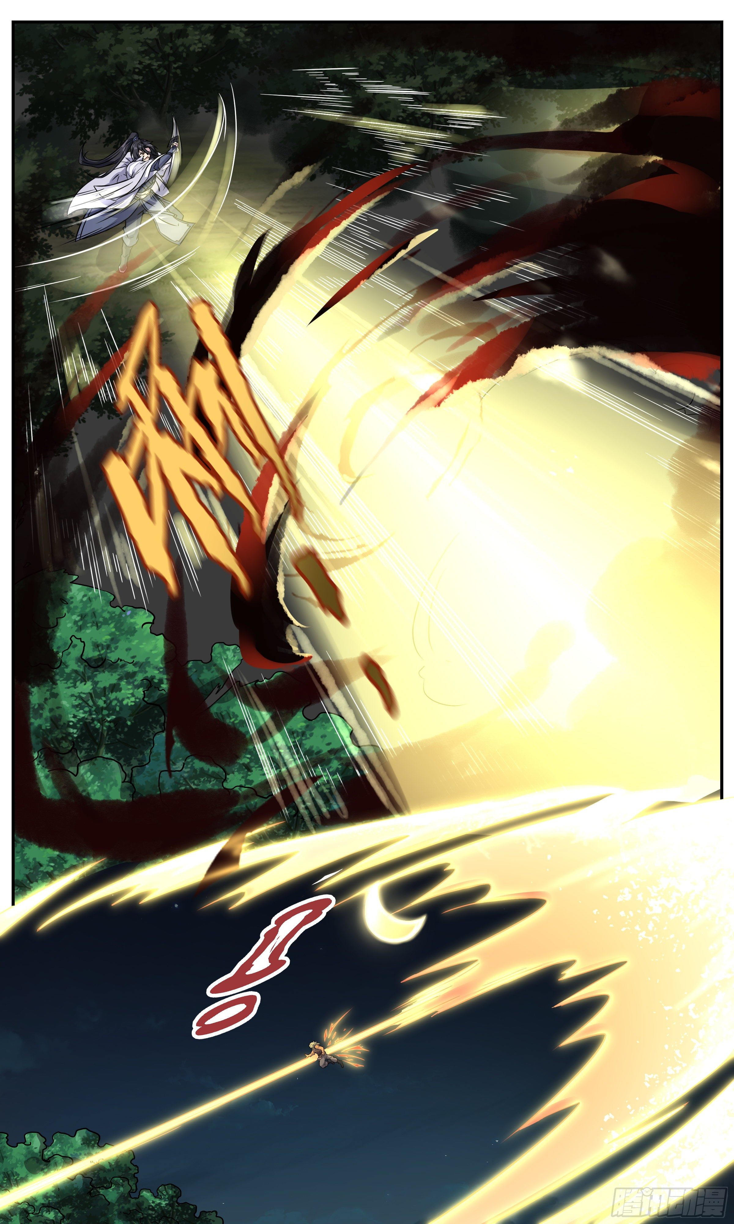 ข้าไม่ได้อยากเป็นเทพแห่งดาบ ตอนที่ 35 หน้า 10