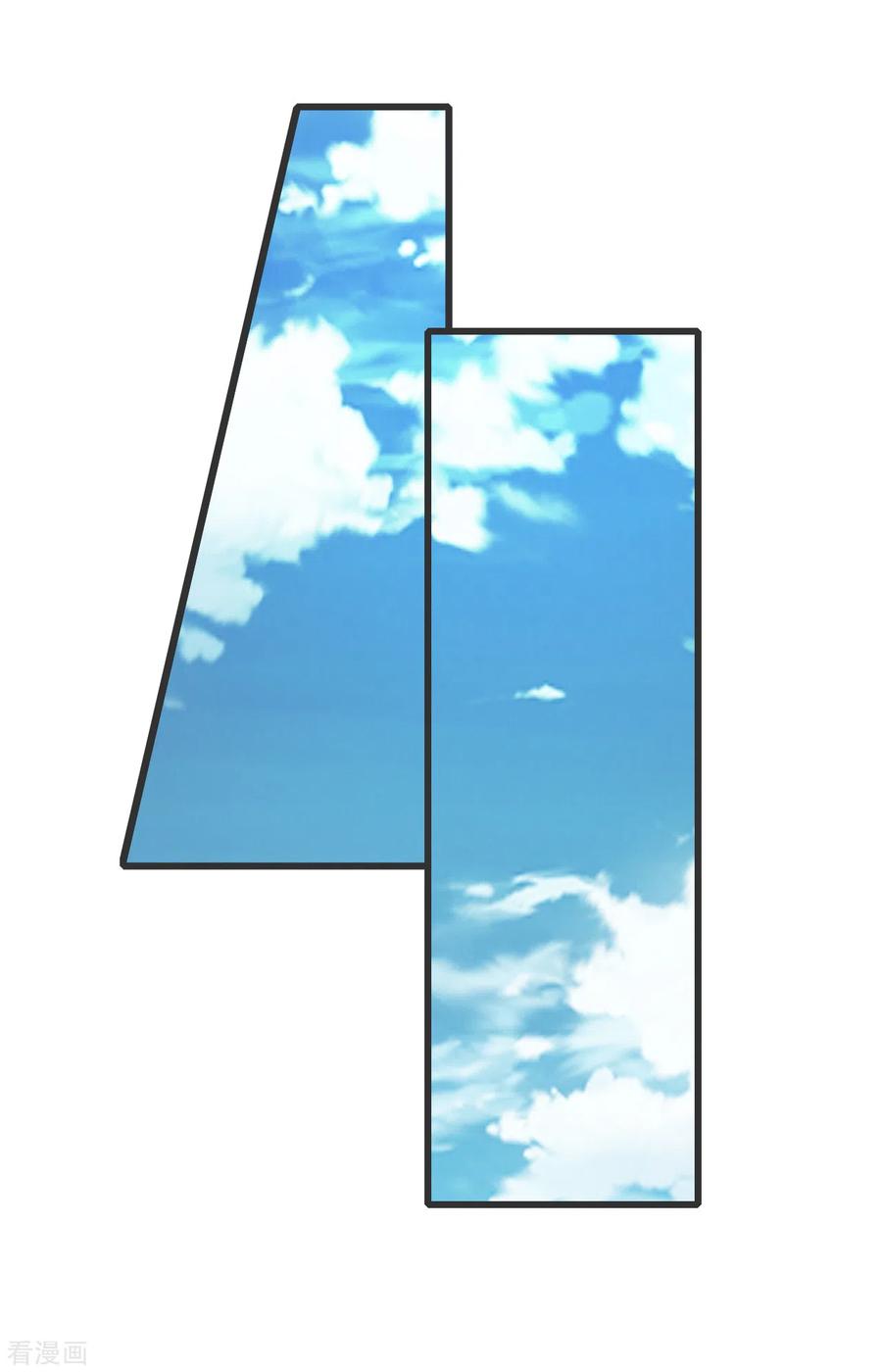 เทพอสูรสยบฟ้า ตอนที่ 127 หน้า 16